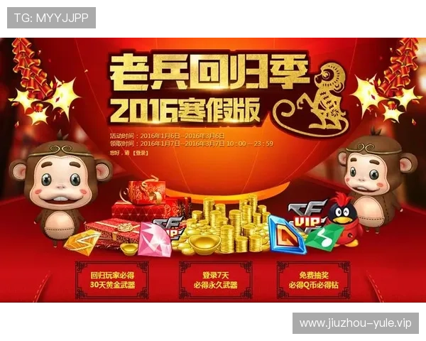 极速真人百家家乐网站多样化的优惠活动，助力玩家轻松赢取丰厚奖励
