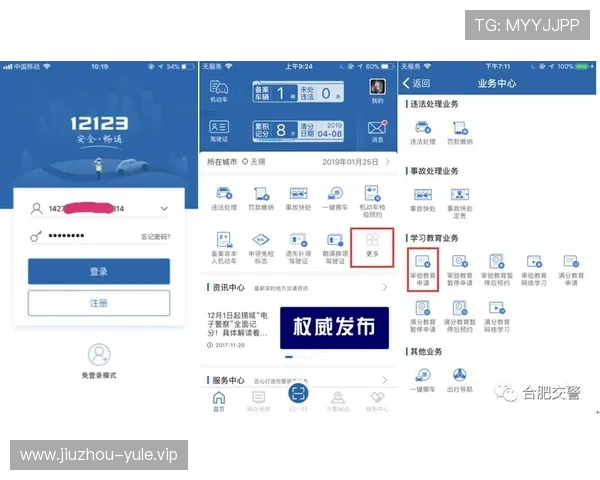 杏宇娱乐登录地址安全指南，教你识别正规入口避免账号被盗风险