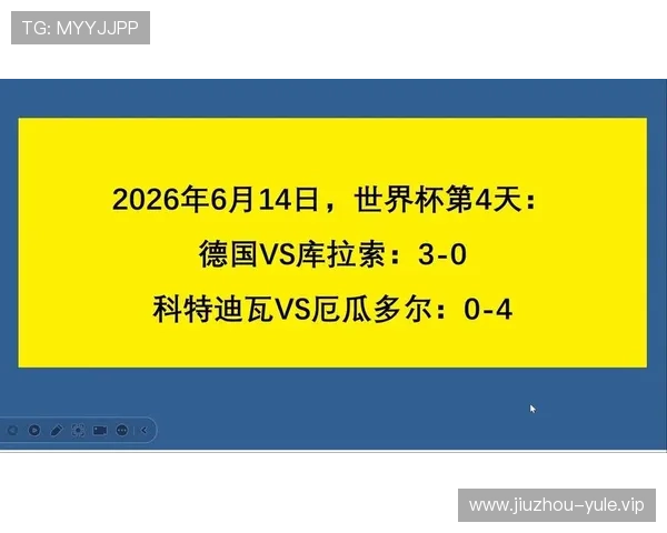 德国vs科特迪瓦比赛时间公布,世界杯小组赛精彩对决何时开战