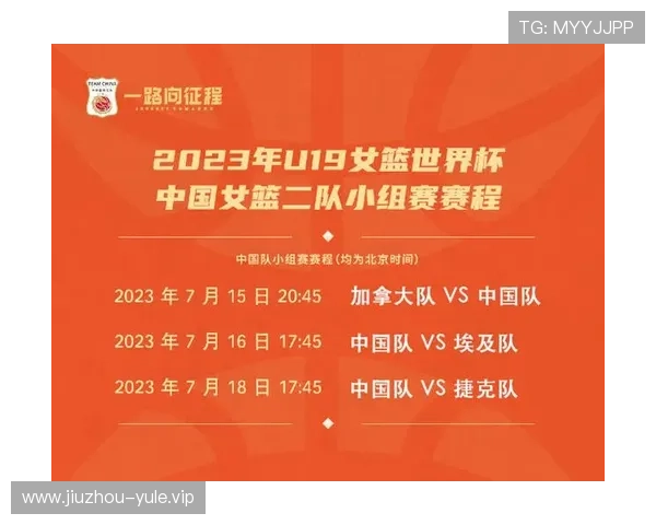 2026年世界杯捷克南非比赛比分竞猜规则最新更新与实用攻略指南